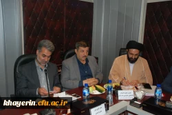 اولین جلسه خیرین