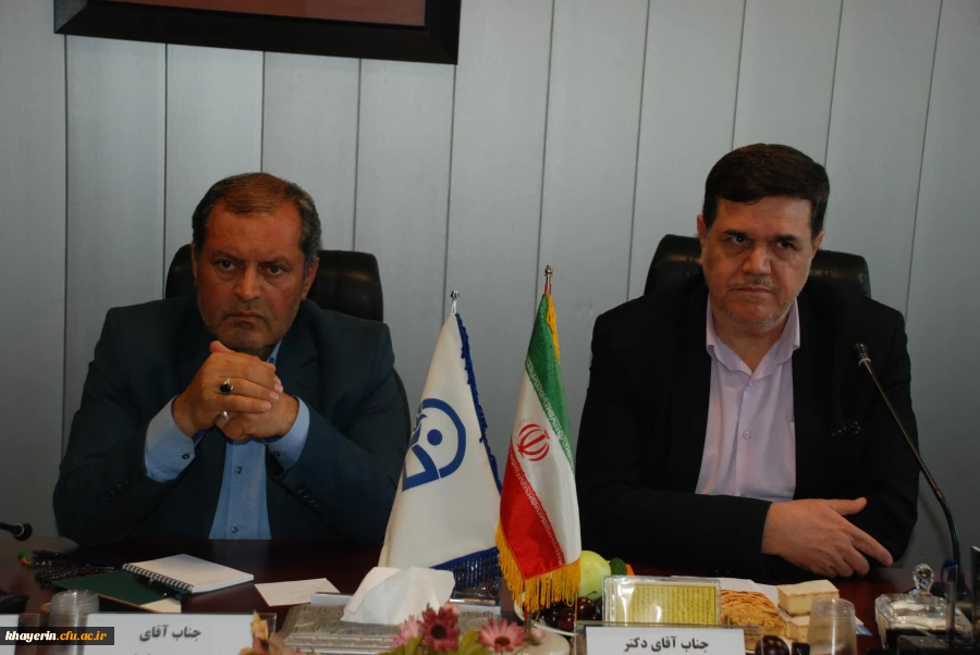 اولین جلسه خیرین