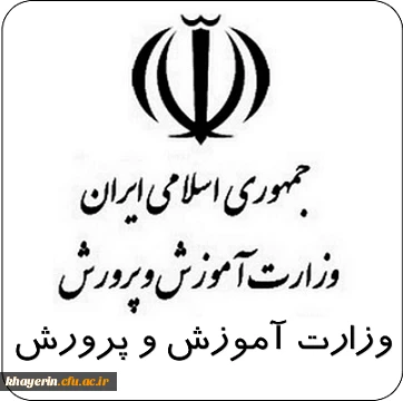 اساسنامه تصویر