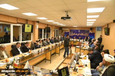 خیرین حامی دانشگاه فرهنگیان