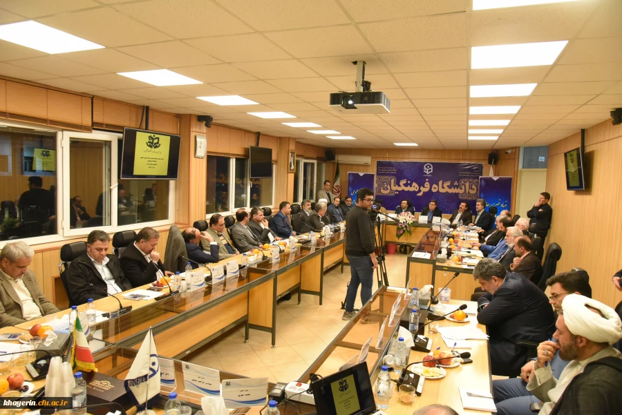 خیرین حامی دانشگاه فرهنگیان