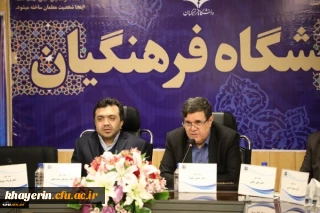 خیرین حامی دانشگاه