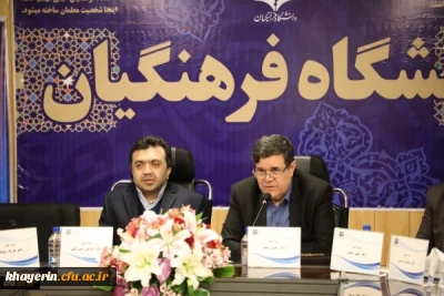 خیرین حامی دانشگاه