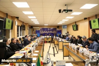 خیرین حامی دانشگاه