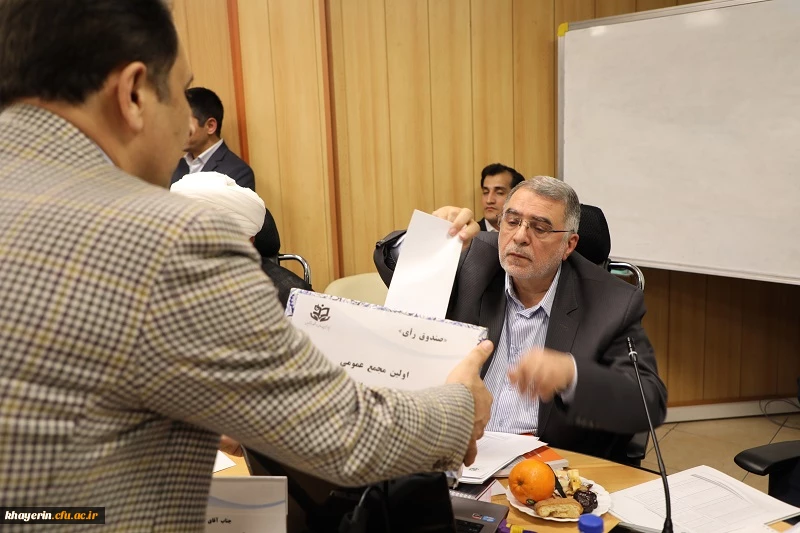 گزارش تصویری  از بنیاد خیرین حامی دانشگاه