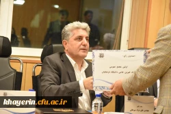 گزارش تصویری  از بنیاد خیرین حامی دانشگاه