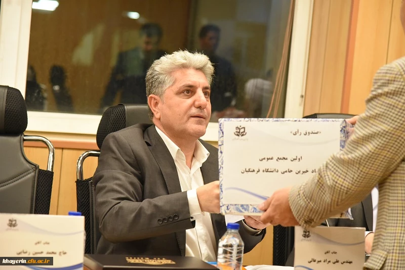 گزارش تصویری  از بنیاد خیرین حامی دانشگاه