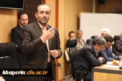 گزارش تصویری  از بنیاد خیرین حامی دانشگاه