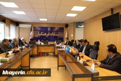 اولین جلسه هیات امنا