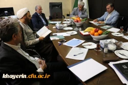 چهارمین جلسه