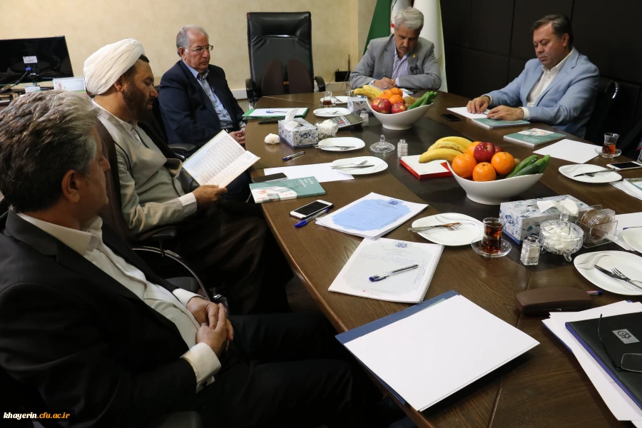 چهارمین جلسه