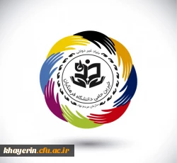 بنیاد حامی خیرین دانشگاه فرهنگیان