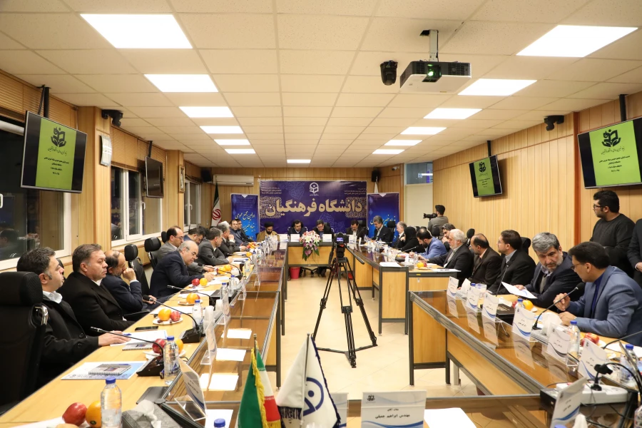 دانشگاه فرهنگیان