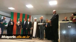 افتتاح پروژه خیرساز البرز