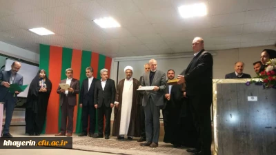 اقدام نیک خواهانه خیر البرزی