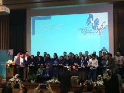 سومین همایش ملی همیاران سلامت