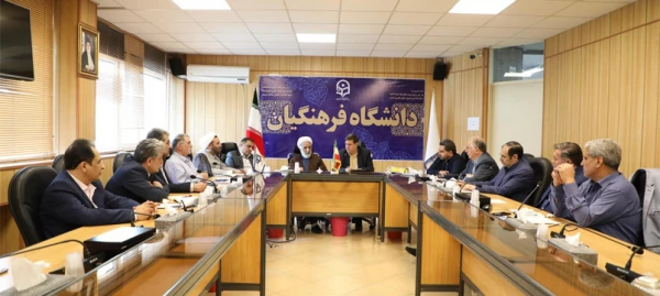 سومین جلسه هیات امنا