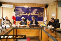 سومین جلسه هیات امنا 1