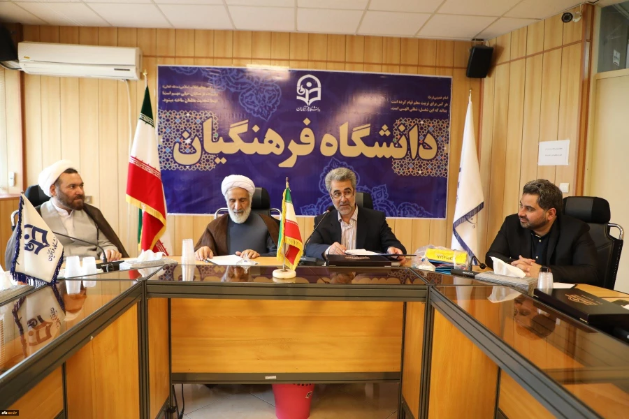 سومین جلسه هیات امنا 1