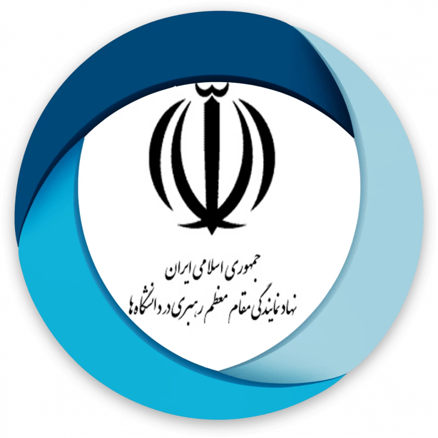 نهاد نمایندگی مقام معظم رهبری در دانشگاه ها