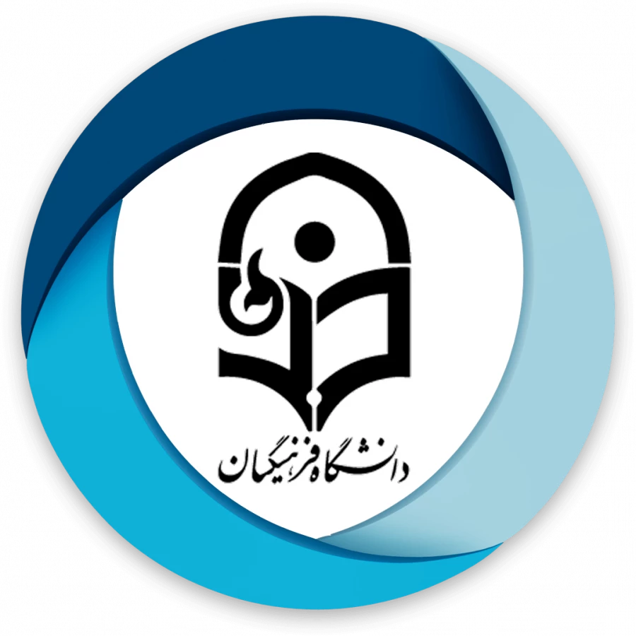 پورتال سازمان مرکزی