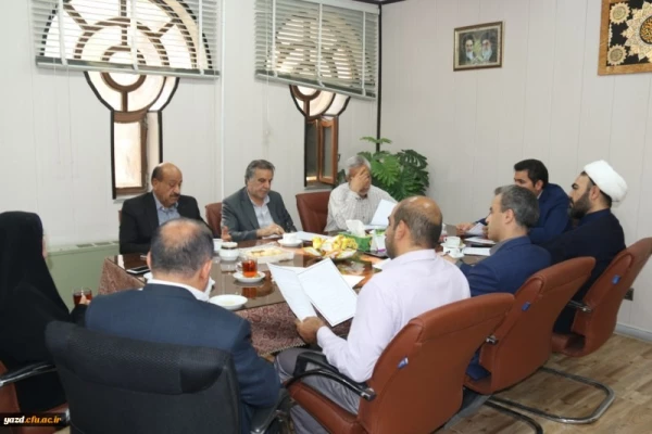 جلسه تشکیل شعبه بنیاد خیرین حامی دانشگاه فرهنگیان استان یزد