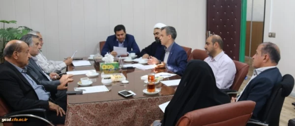 جلسه تشکیل شعبه بنیاد خیرین حامی دانشگاه فرهنگیان استان یزد 2