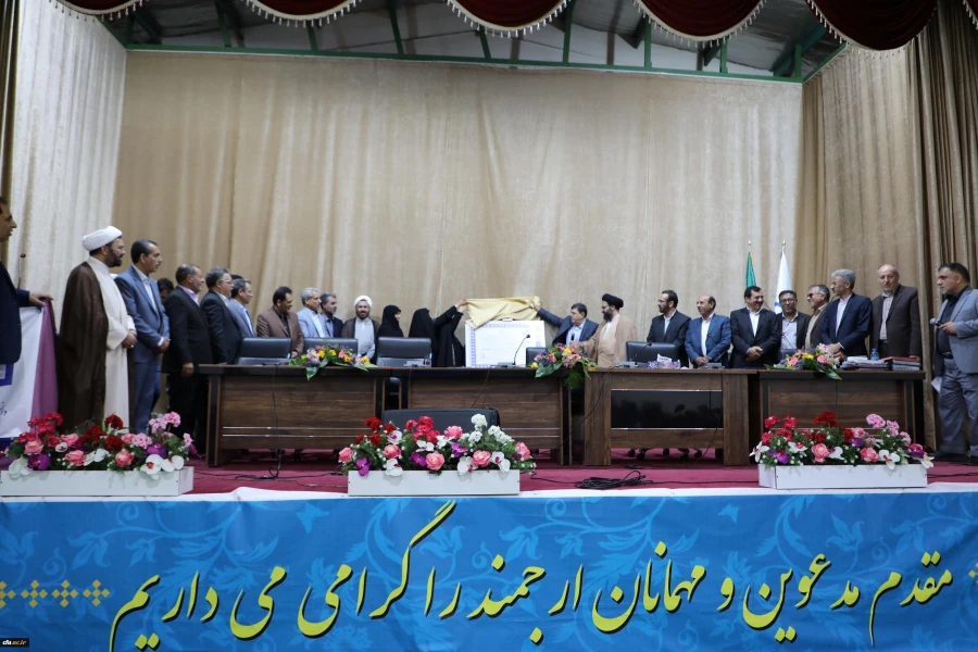 آیین رونمایی از پروانه تاسیس بنیاد خیرین دانشگاه فرهنگیان