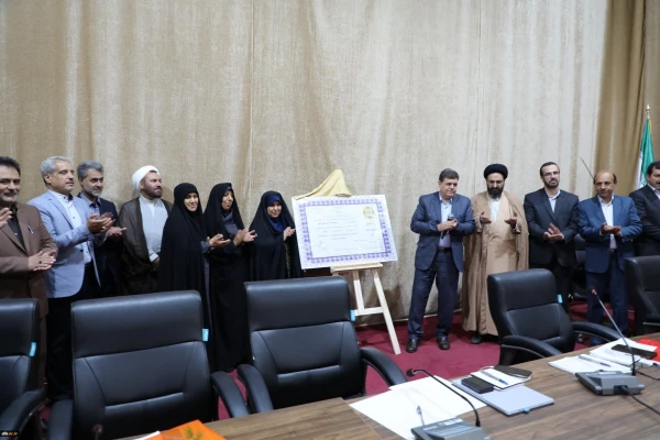 آیین رونمایی از پروانه تاسیس بنیاد خیرین دانشگاه فرهنگیان