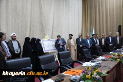 آیین رونمایی از پروانه تاسیس بنیاد خیرین دانشگاه فرهنگیان