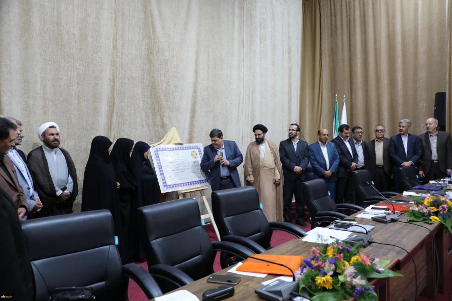 آیین رونمایی از پروانه تاسیس بنیاد خیرین دانشگاه فرهنگیان