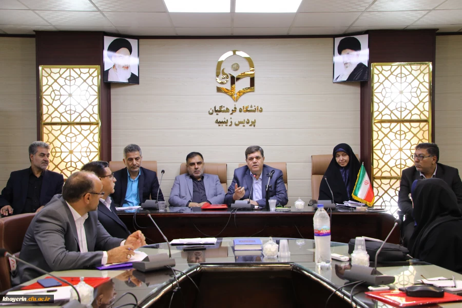 بیست و یکمین اجلاس سراسری مدیران پردیس های فرهنگیان در پیشوا