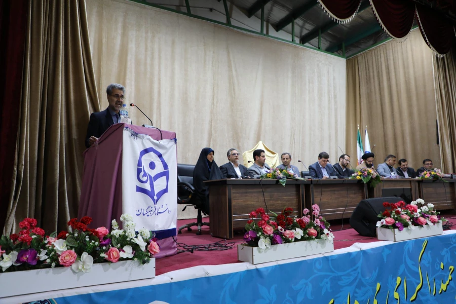 بیست و یکمین اجلاس سراسری مدیران پردیس های فرهنگیان در پیشوا