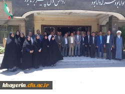 شعبه استانی بنیاد خیرین دانشگاه فرهنگیان خوزستان