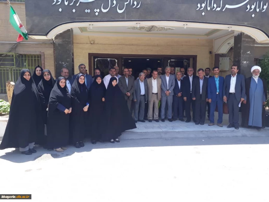 شعبه استانی بنیاد خیرین دانشگاه فرهنگیان خوزستان