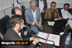 شعبه استانی بنیاد خیرین دانشگاه فرهنگیان خوزستان