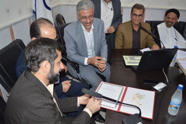 شعبه استانی بنیاد خیرین دانشگاه فرهنگیان خوزستان