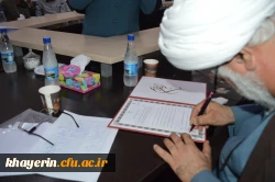 شعبه استانی بنیاد خیرین دانشگاه فرهنگیان خوزستان