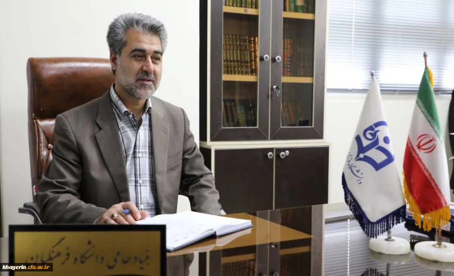 پیام تبریک مدیر عامل بنیاد به جناب آقای دکتر حاجی میرزایی