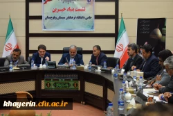 جلسه بنیاد خیرین حامی دانشگاه فرهنگیان شعبه سیستان و بلوچستان با حضور مدیر عامل بنیاد و استاندار محترم به منظور انتخاب اعضای هیات مدیره 3