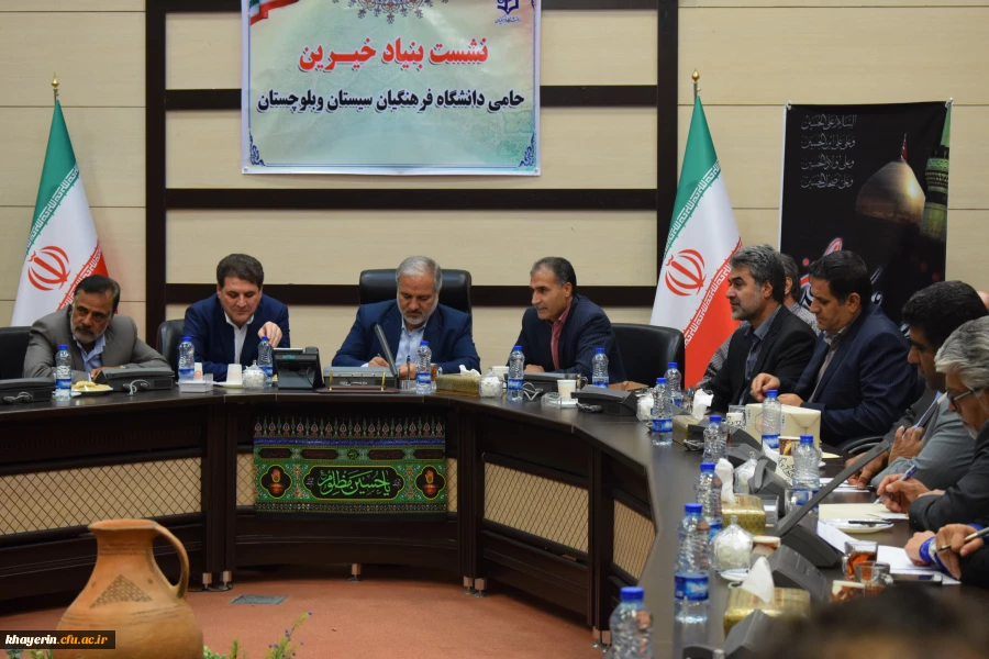 جلسه بنیاد خیرین حامی دانشگاه فرهنگیان شعبه سیستان و بلوچستان با حضور مدیر عامل بنیاد و استاندار محترم به منظور انتخاب اعضای هیات مدیره 3