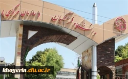 راه اندازی بنیاد خیرین حامی دانشگاه فرهنگیان در استان سمنان 4