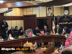 راه اندازی بنیاد خیرین استان البرز حامی دانشگاه فرهنگیان  5