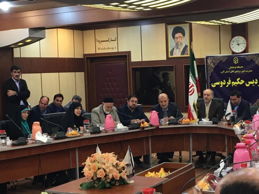 راه اندازی بنیاد خیرین استان البرز حامی دانشگاه فرهنگیان  5