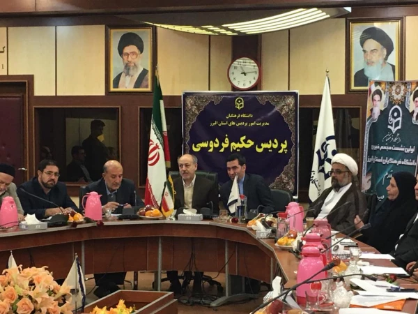 راه اندازی بنیاد خیرین استان البرز حامی دانشگاه فرهنگیان  6