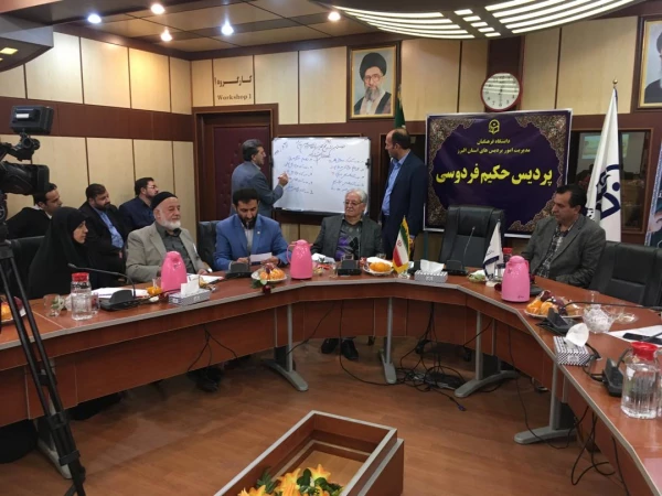 راه اندازی بنیاد خیرین استان البرز حامی دانشگاه فرهنگیان  7