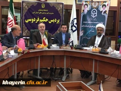 راه اندازی بنیاد خیرین استان البرز حامی دانشگاه فرهنگیان  9