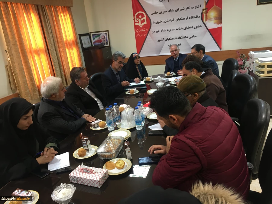 راه اندازی بنیاد خیرین استان خراسان رضوی حامی دانشگاه فرهنگیان در جوار امام هشتم 3