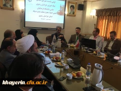 راه اندازی بنیاد خیرین استان خراسان رضوی حامی دانشگاه فرهنگیان در جوار امام هشتم 6