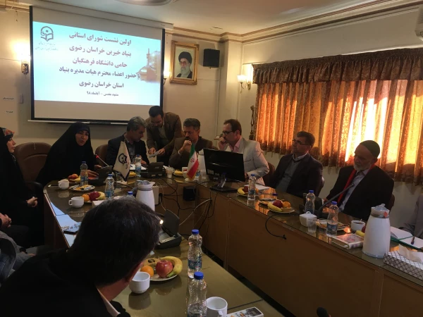 راه اندازی بنیاد خیرین استان خراسان رضوی حامی دانشگاه فرهنگیان در جوار امام هشتم 7